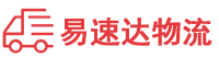 株洲到共和县物流公司